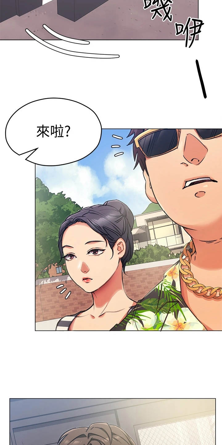 第21章：邀请16