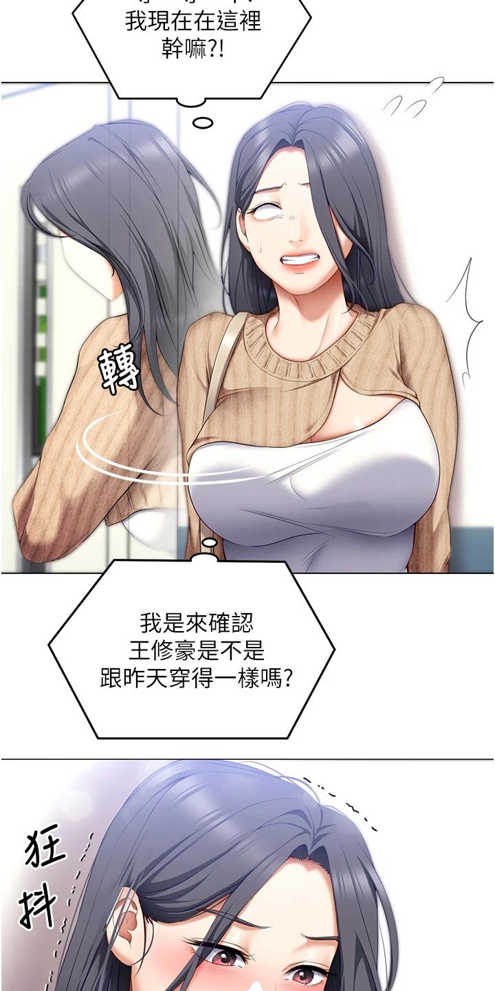 第95章：答应7
