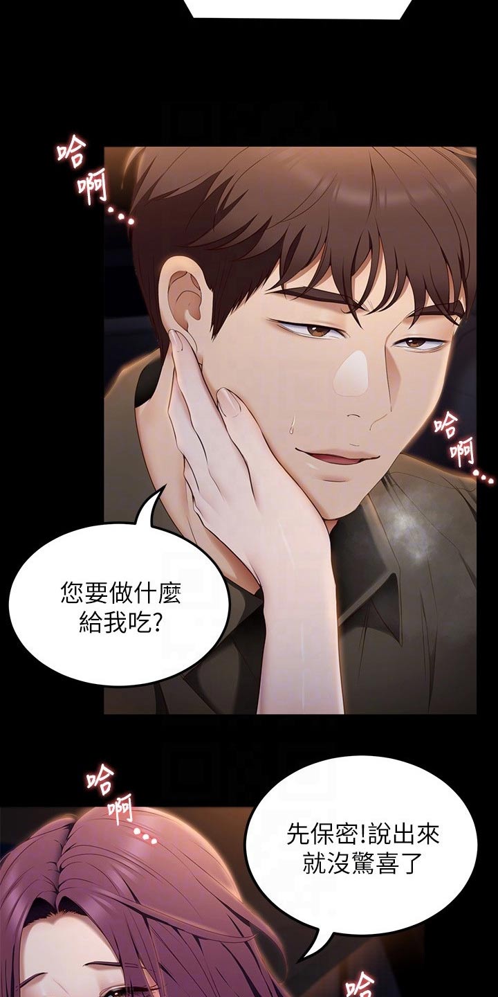 第86章：照片2