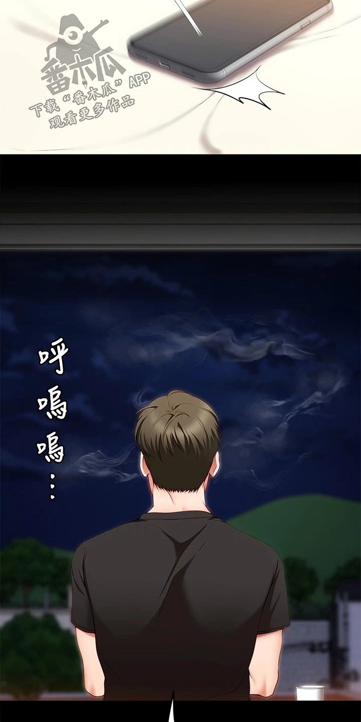 第70章：跟我来3