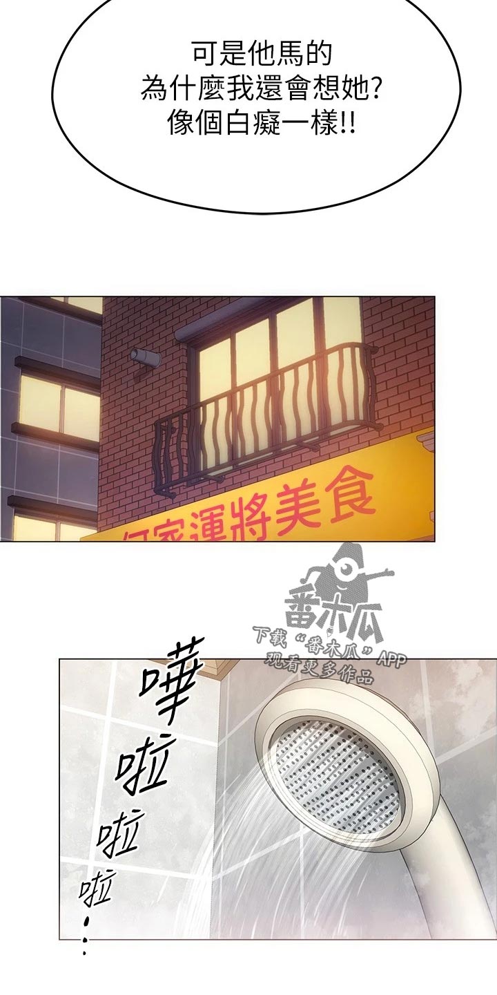 第32章：失联22