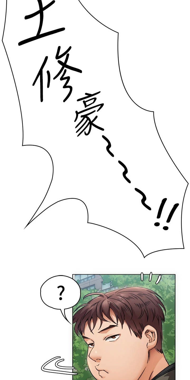 第3章：女神9