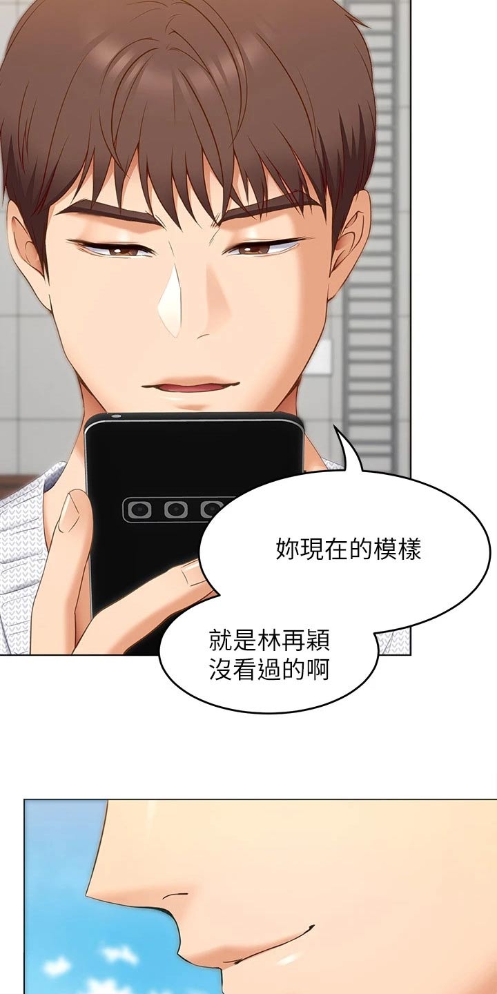 第79章：救星6