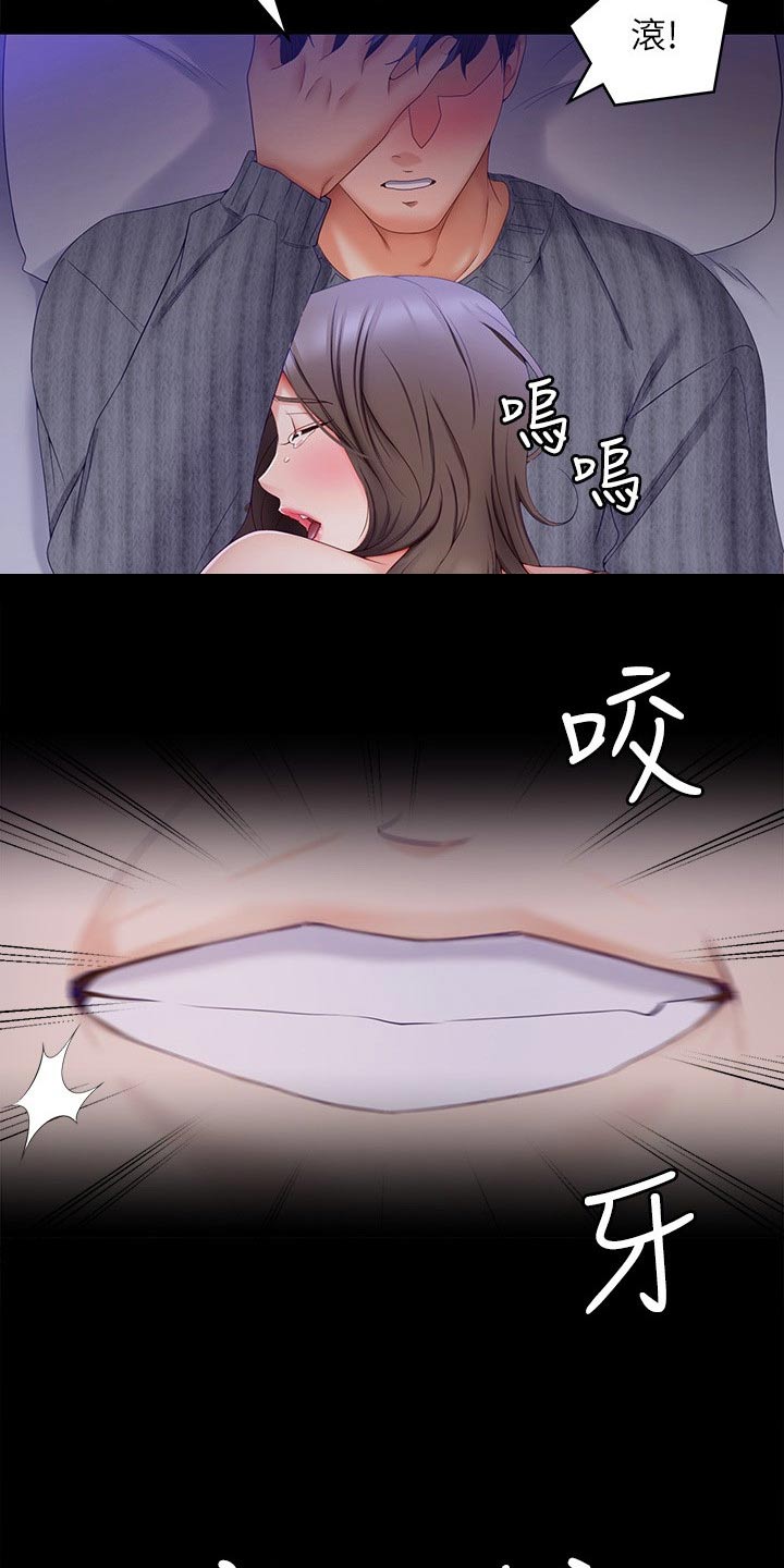第127章：自找的13