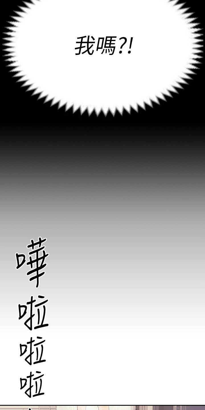 第13章：野心11