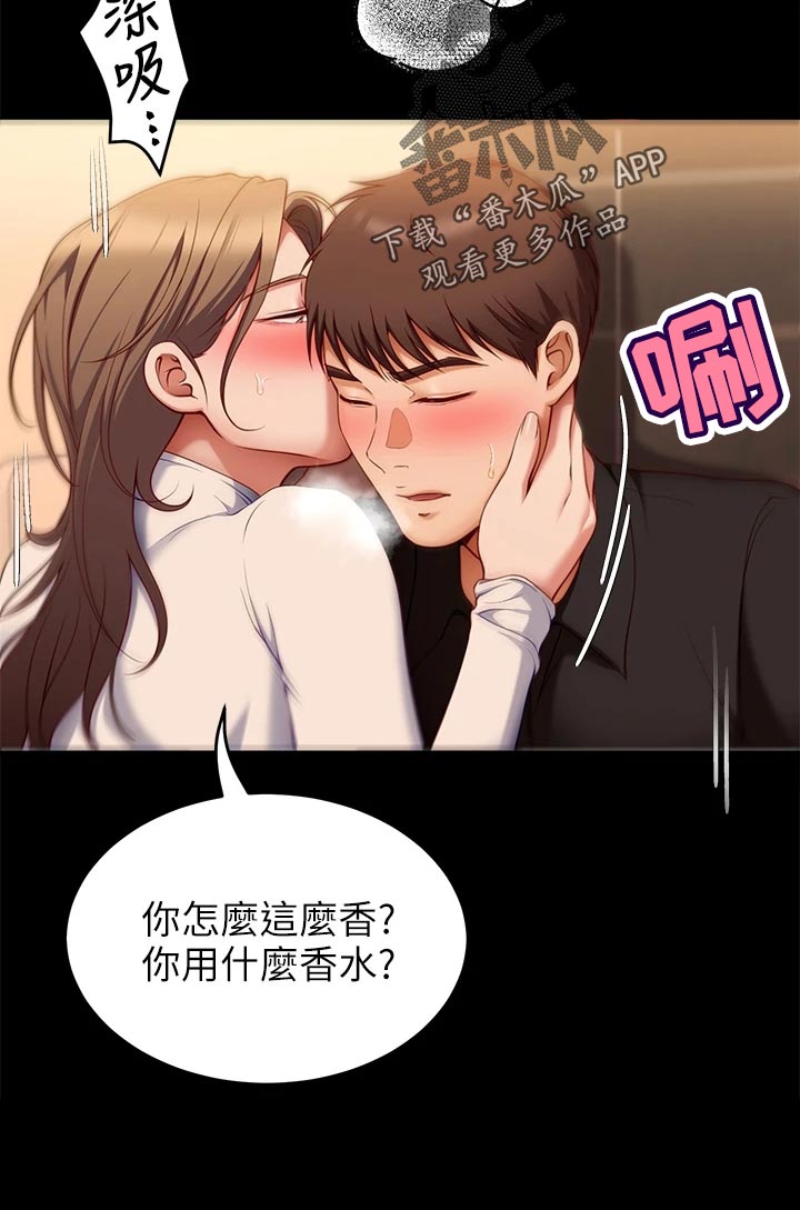 第63章：不可思议21