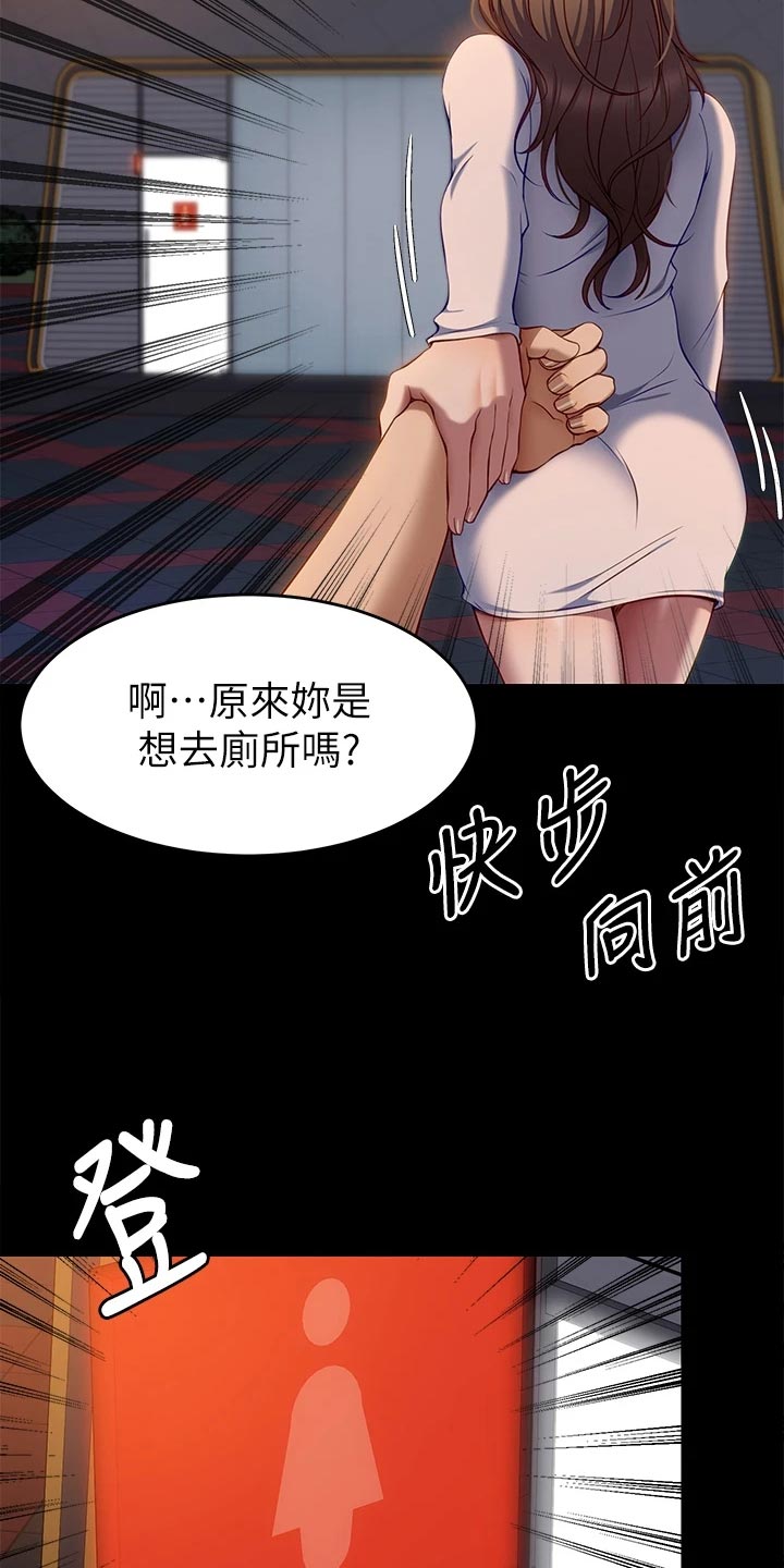 第62章：到此为止20