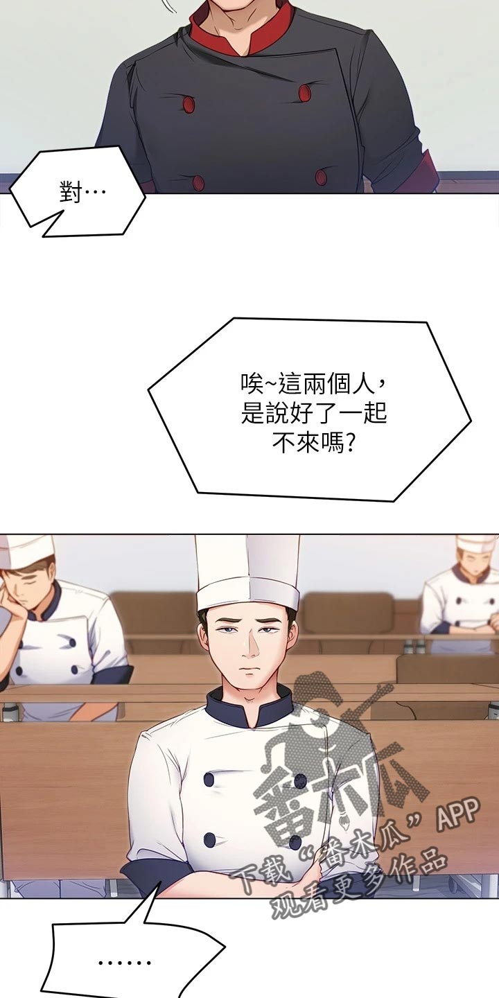第43章：逃跑6