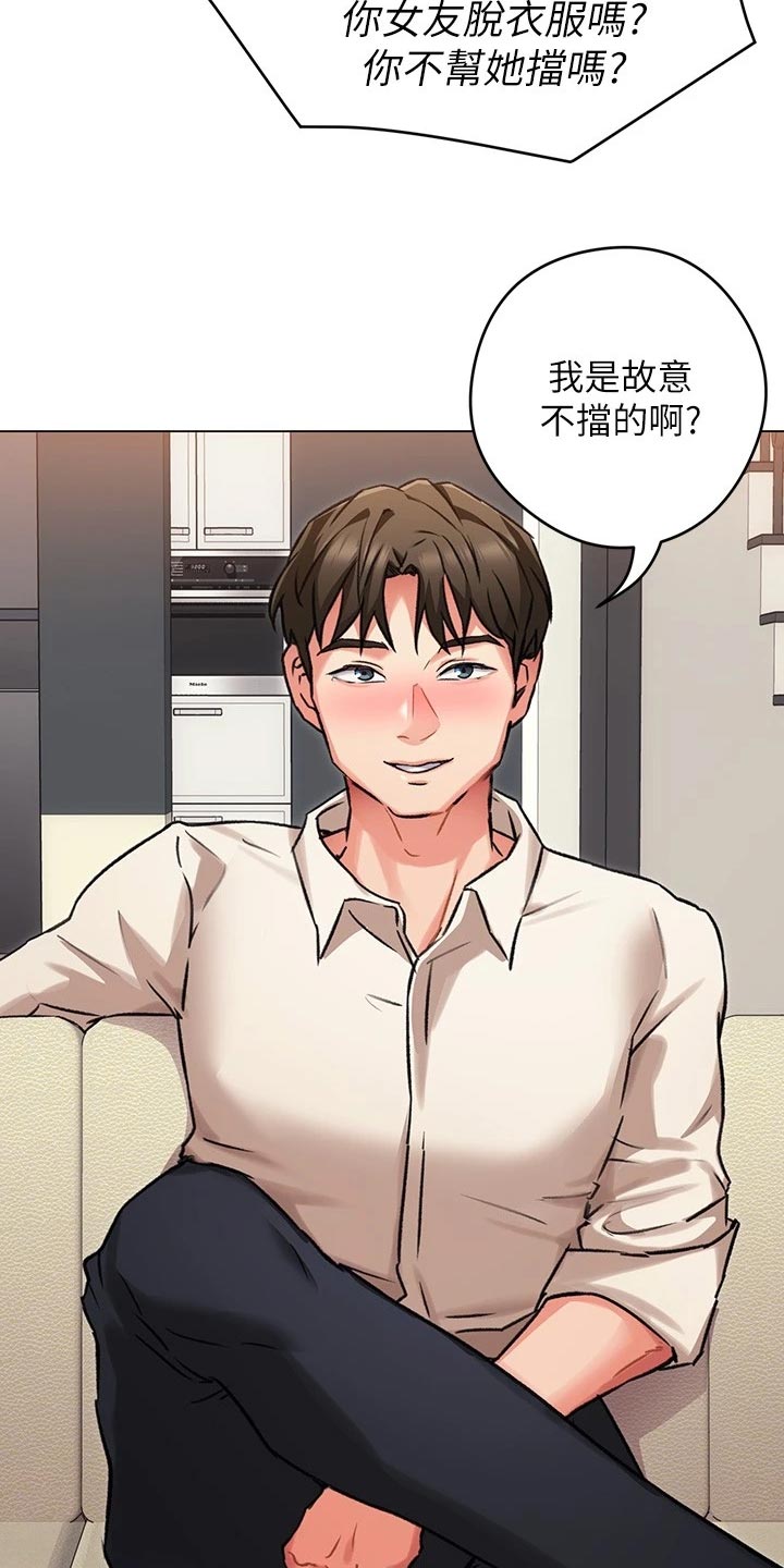 第25章：选择20
