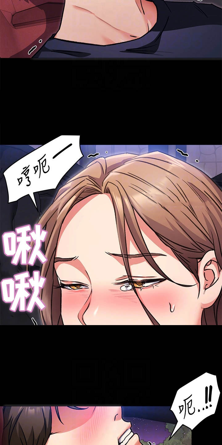 第19章：发疯12