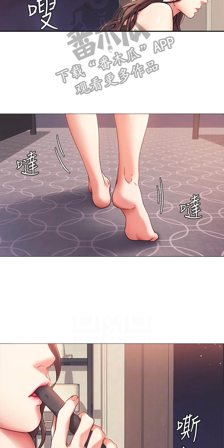 第13章：野心17