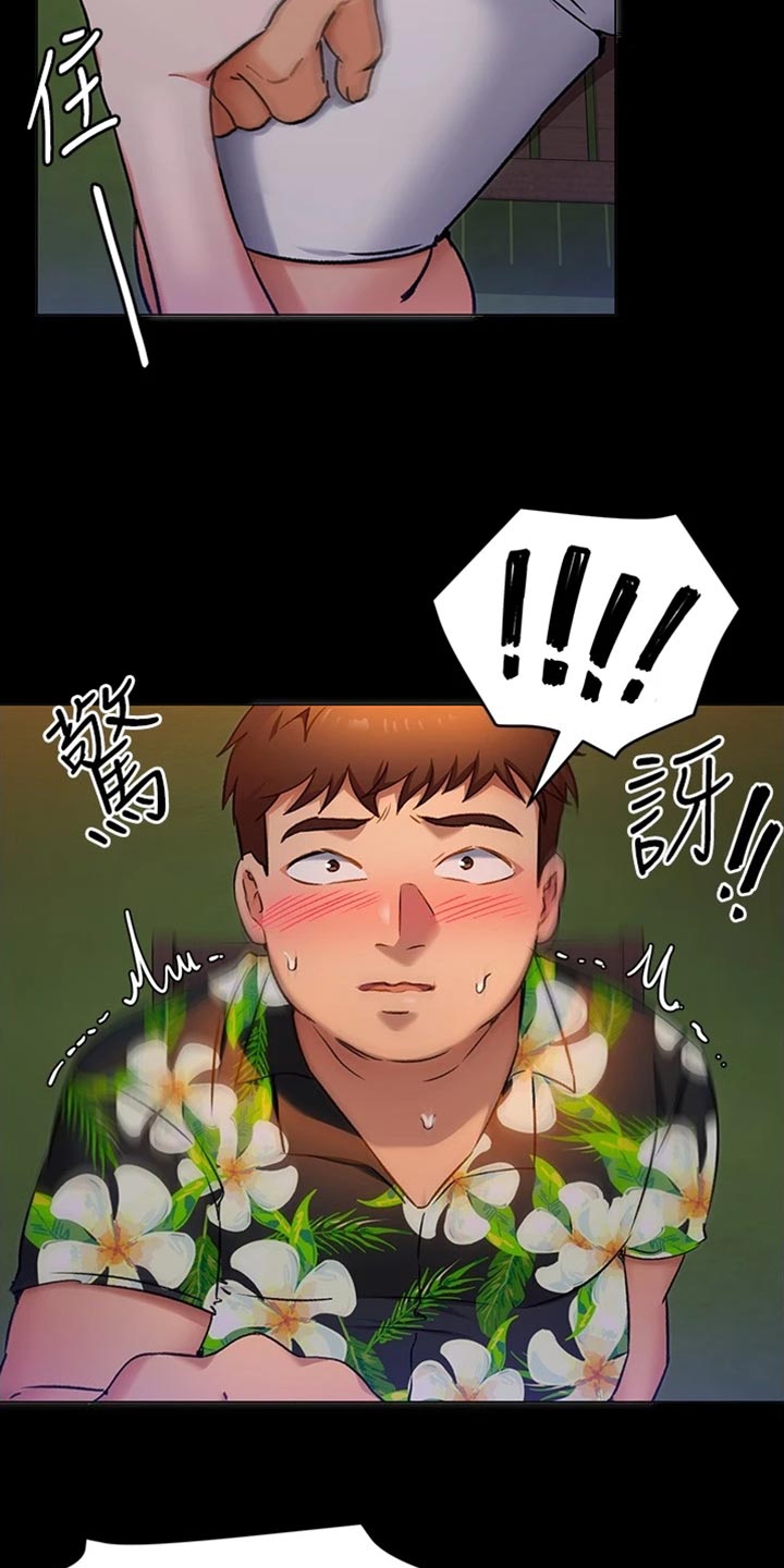 第28章：邀请17
