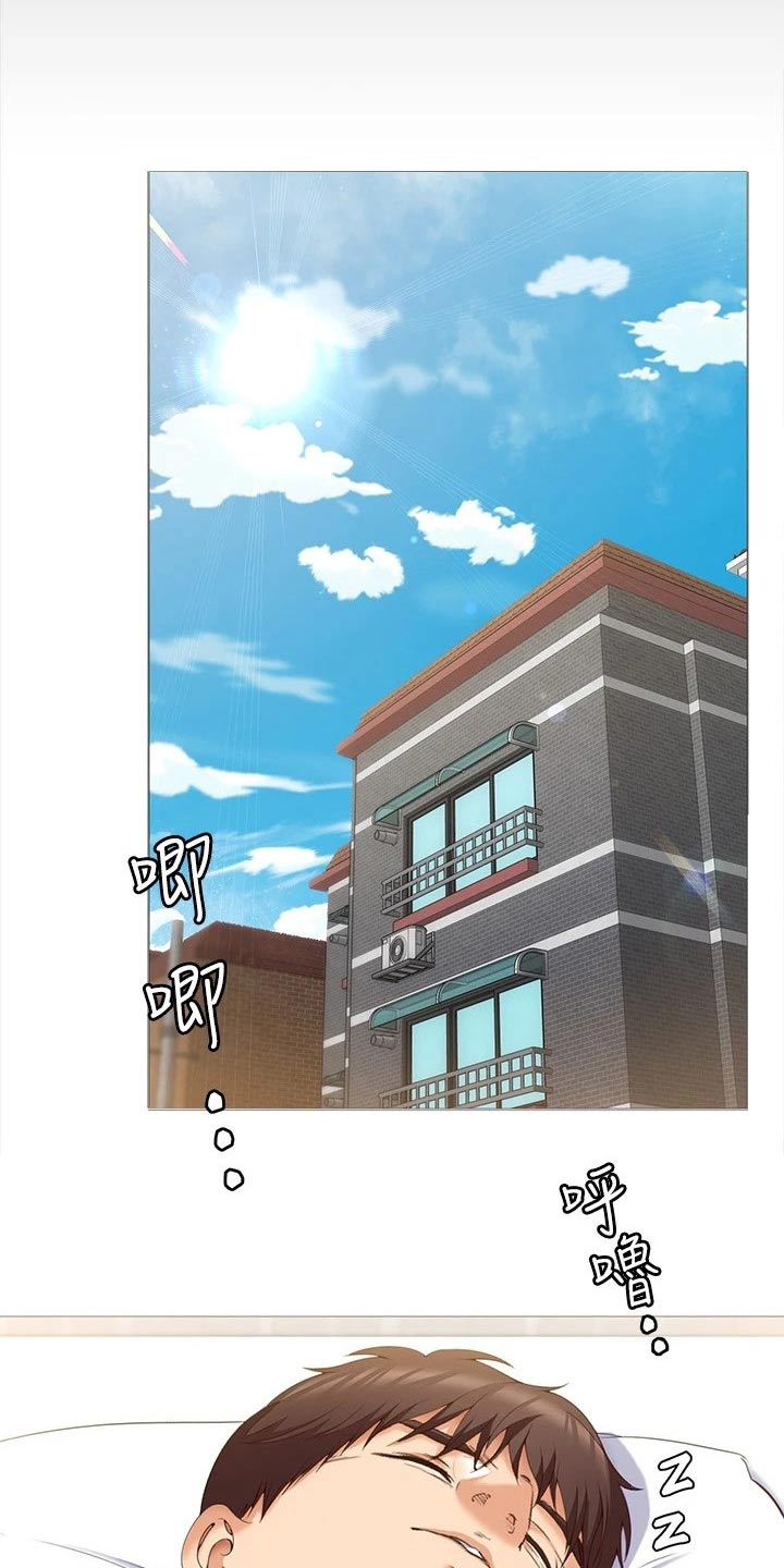 第114章：你的名字21