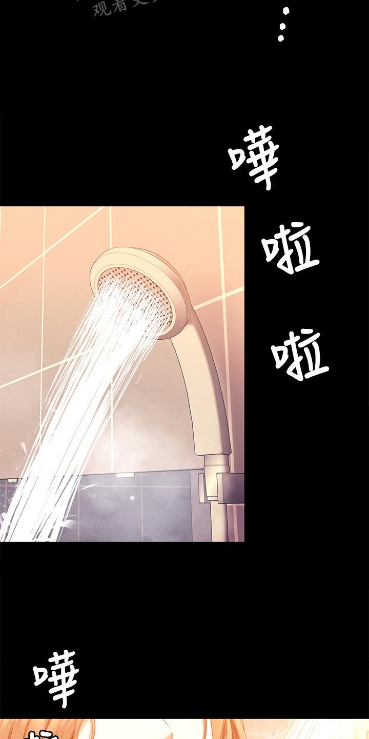 第125章：你是我的25