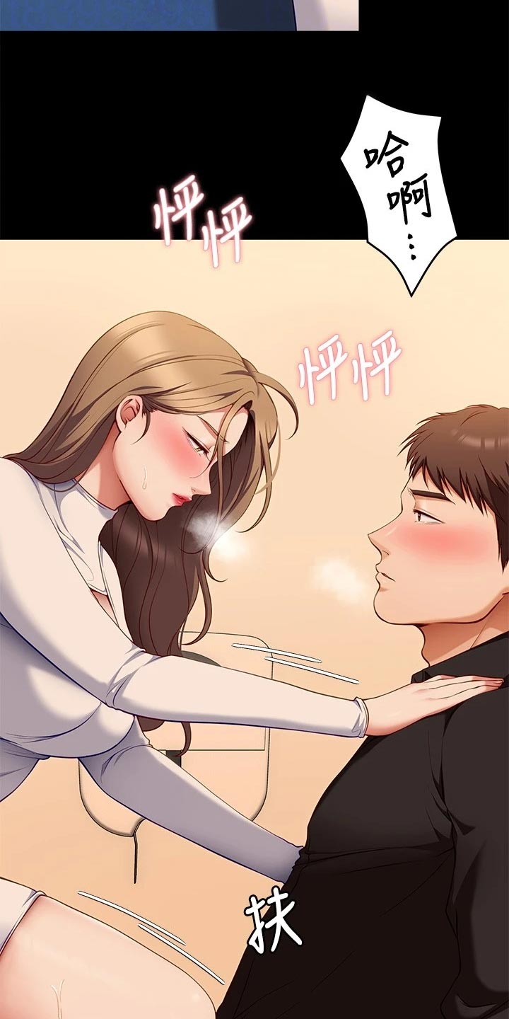 第63章：不可思议13