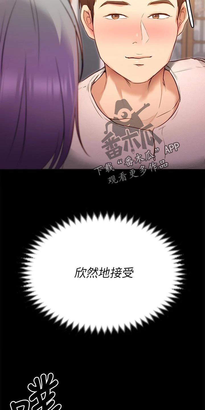 第48章：世事难料21