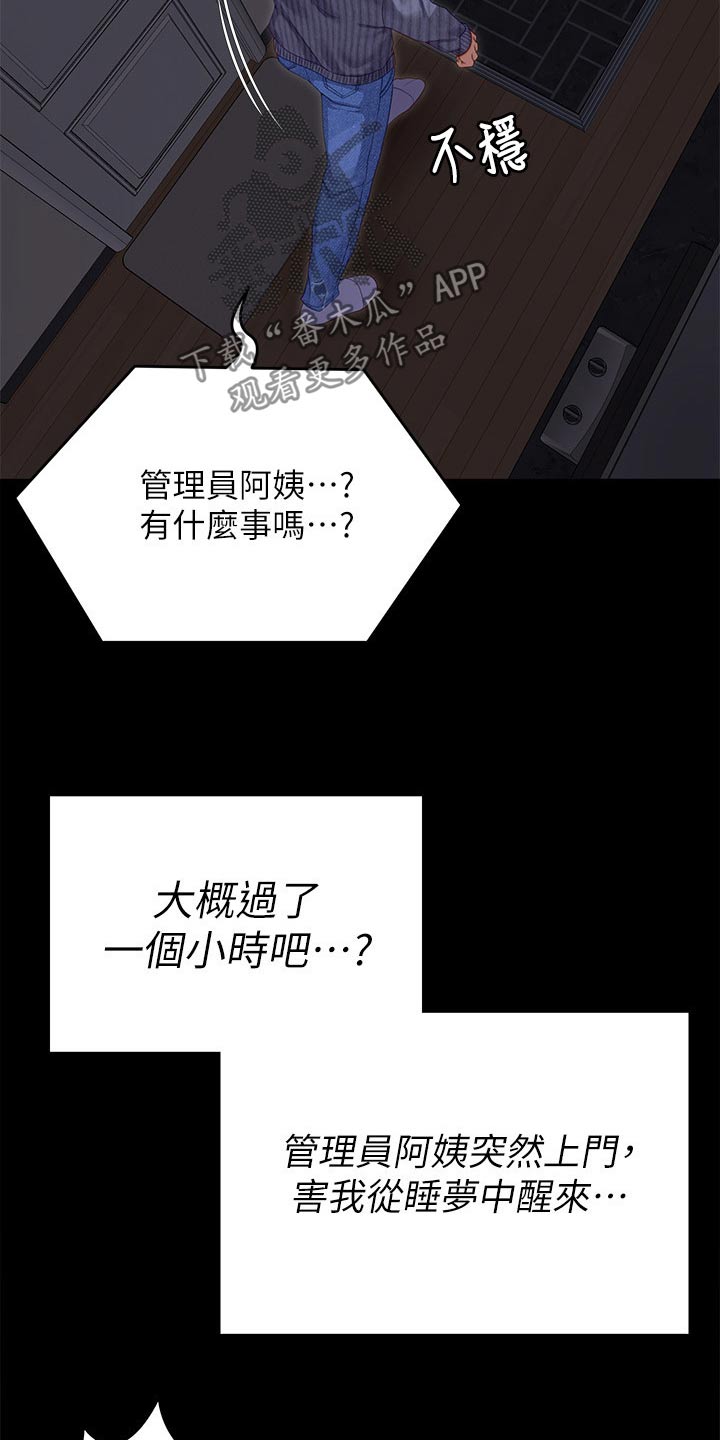 第124章：你走吧22