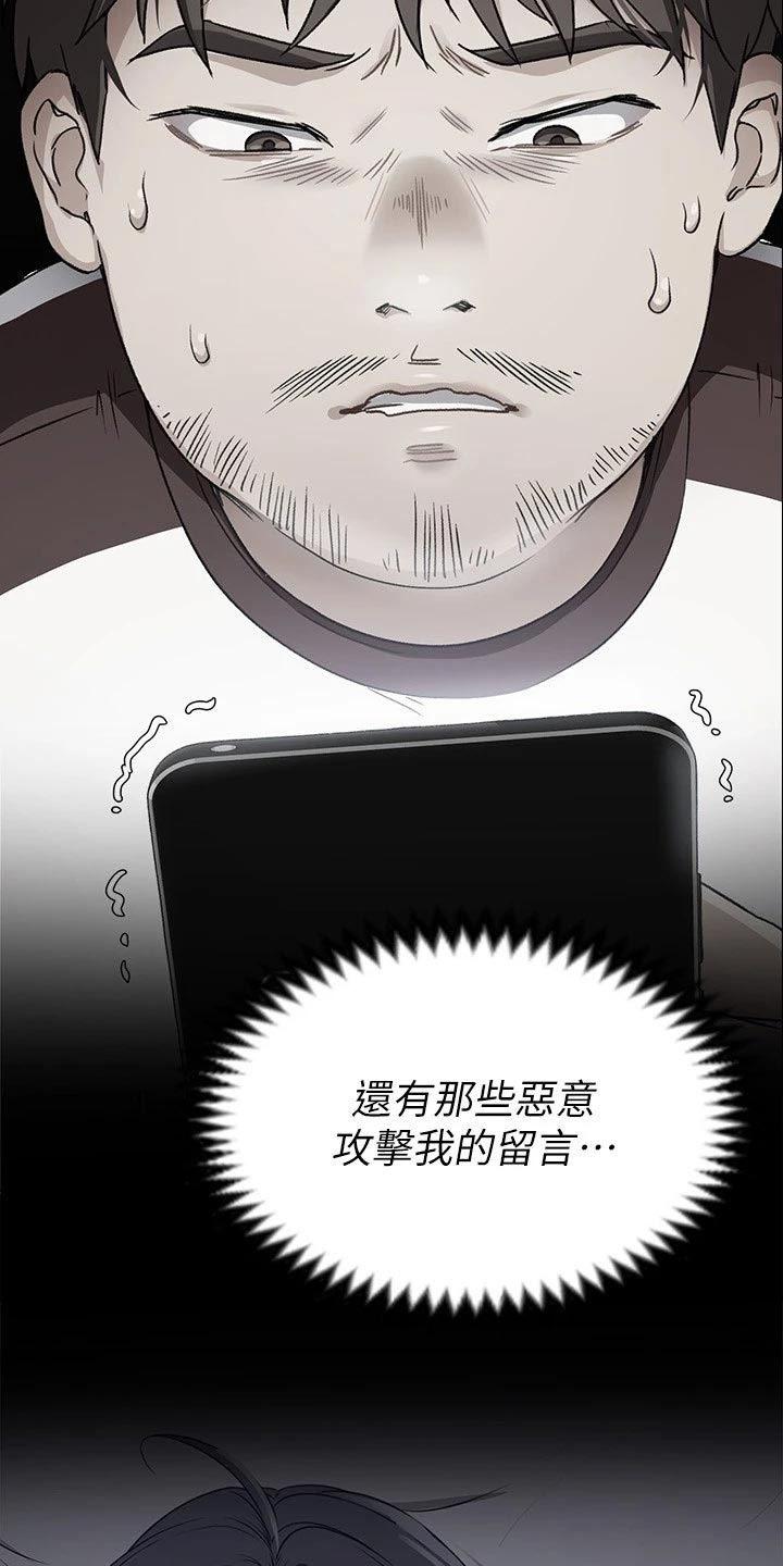 第44章：参军5