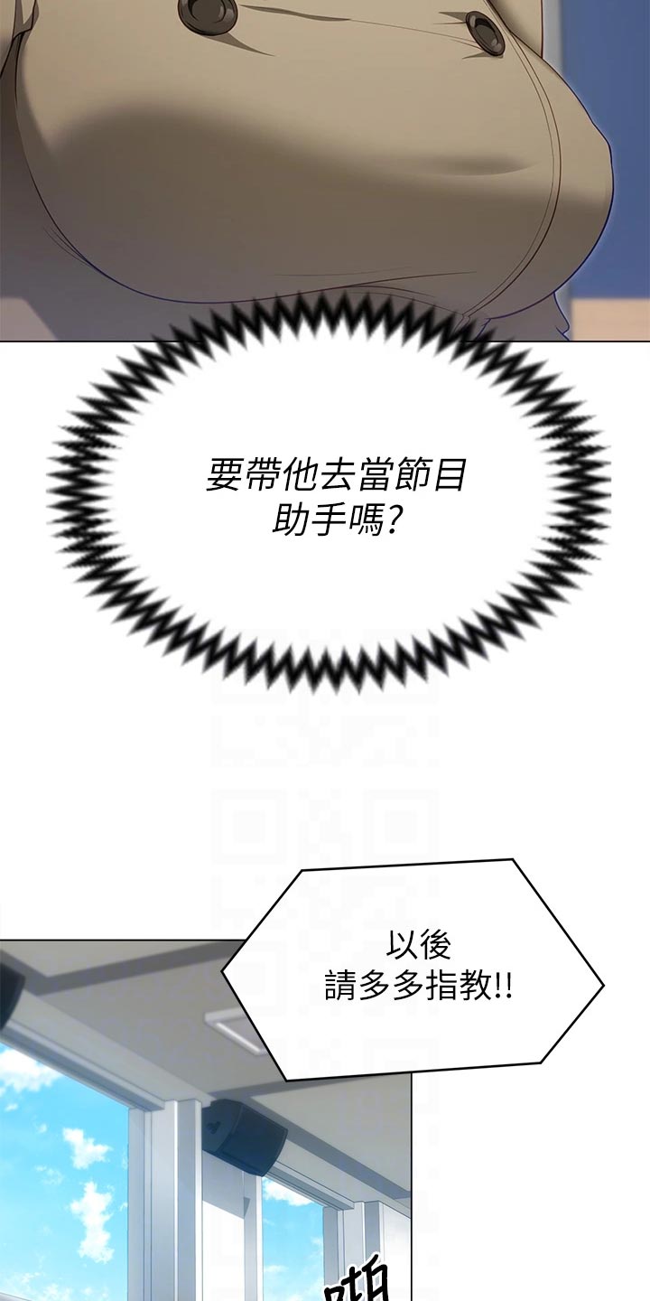 第45章：强势回归22