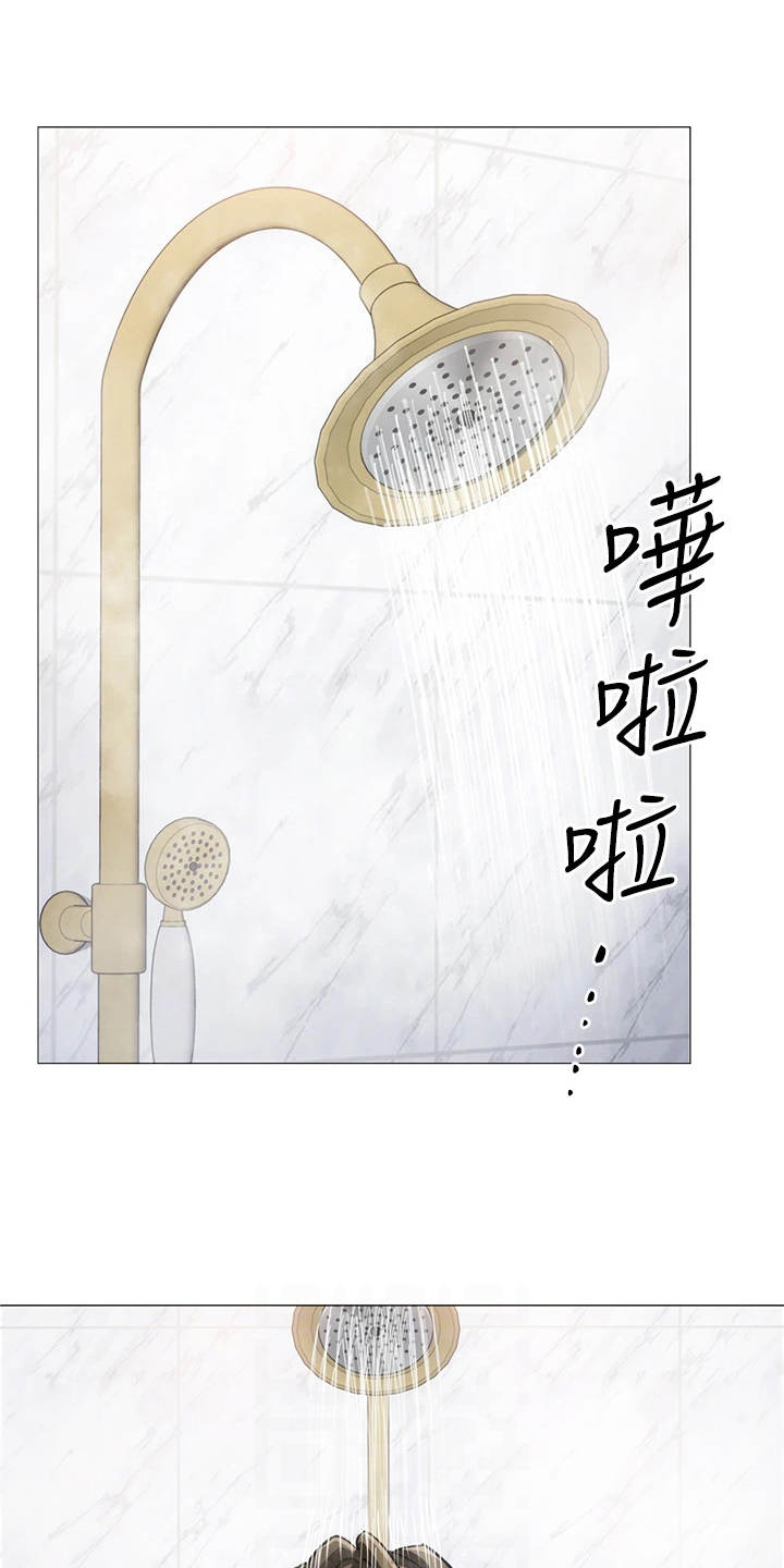 第13章：野心14