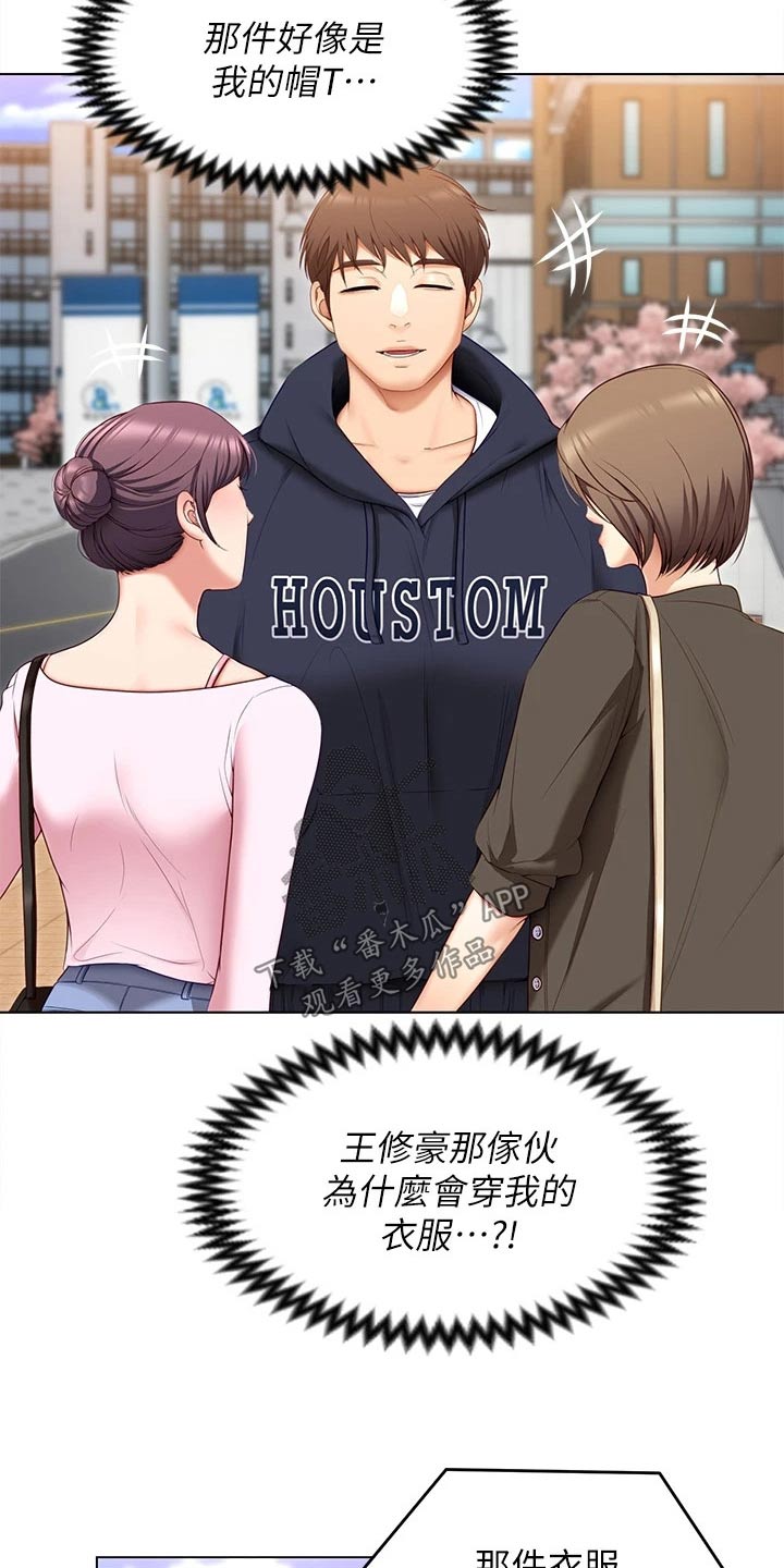 第99章：都怪他27