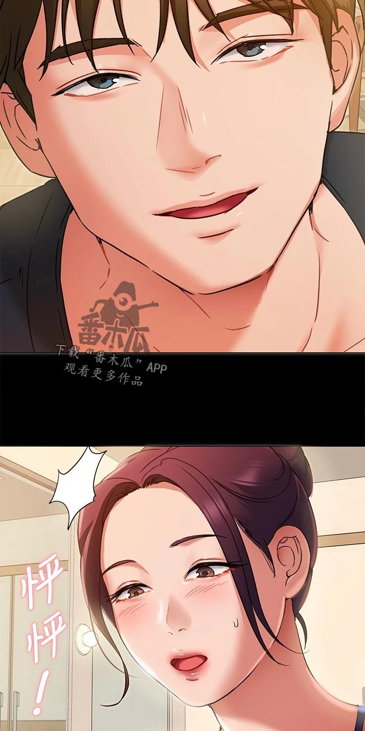 第34章：网络暴力24