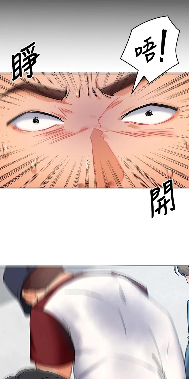 第37章：流言蜚语8
