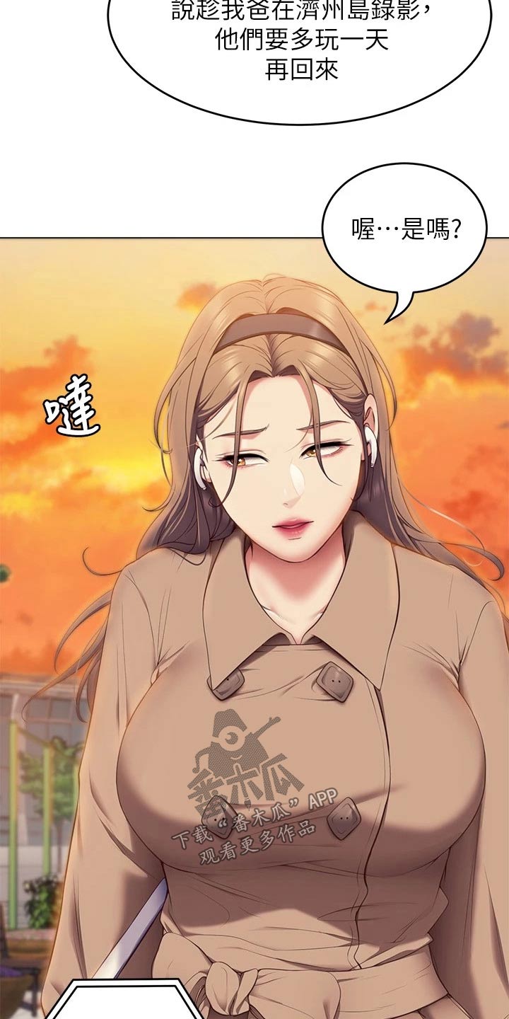 第80章：还不了解你13