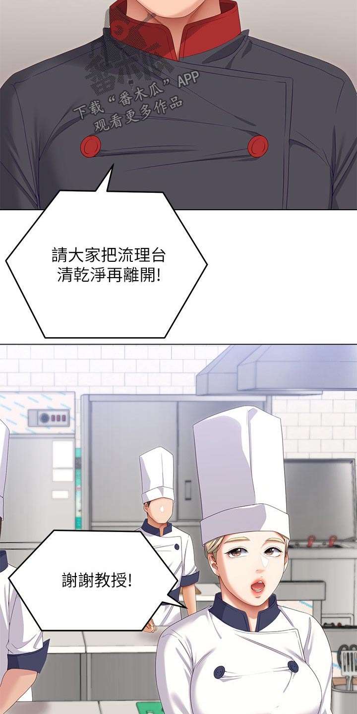 第117章：辛苦教授10