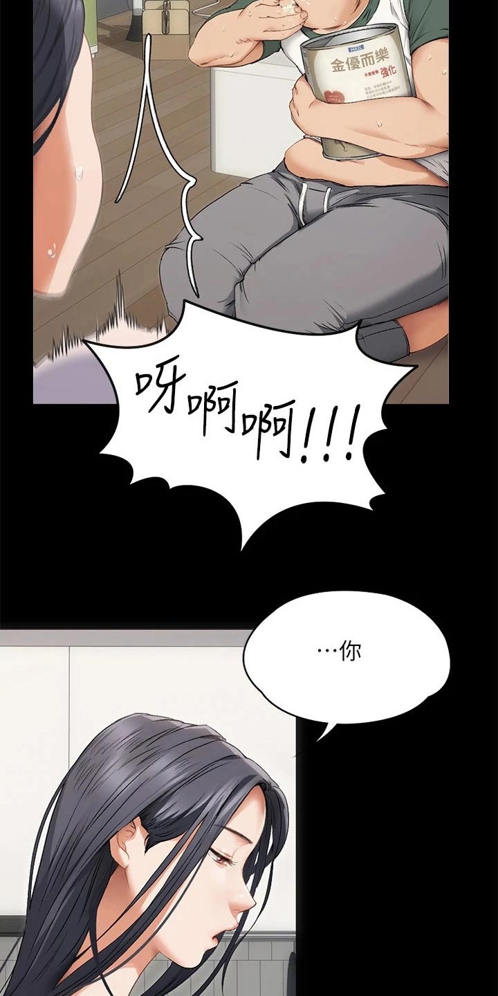 第110章：谢谢你1