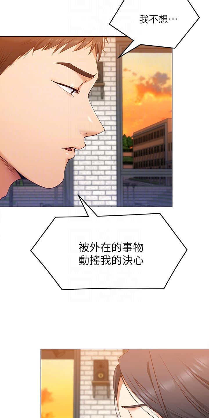 第47章：参军生活8
