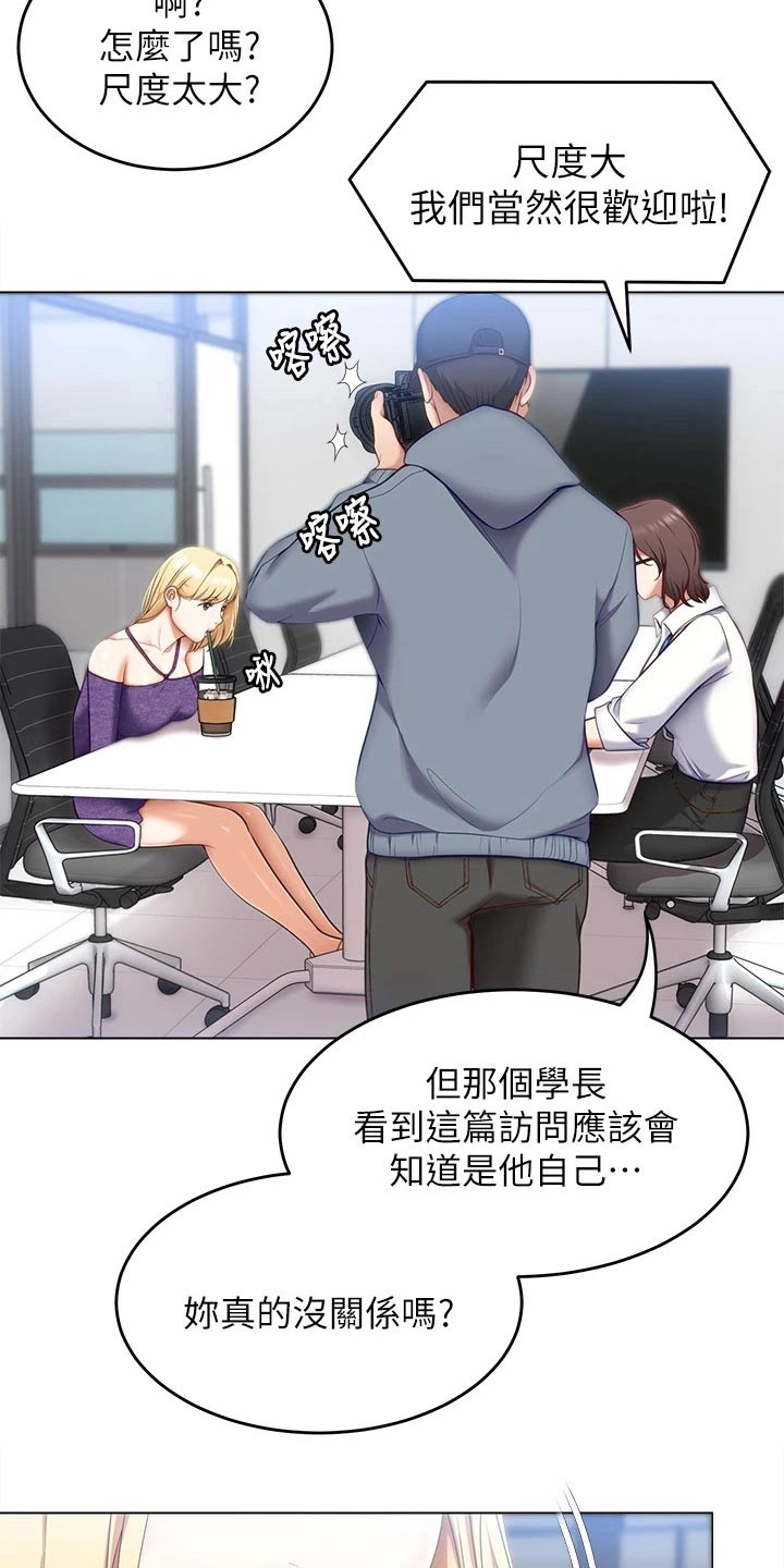 第91章：阅读14