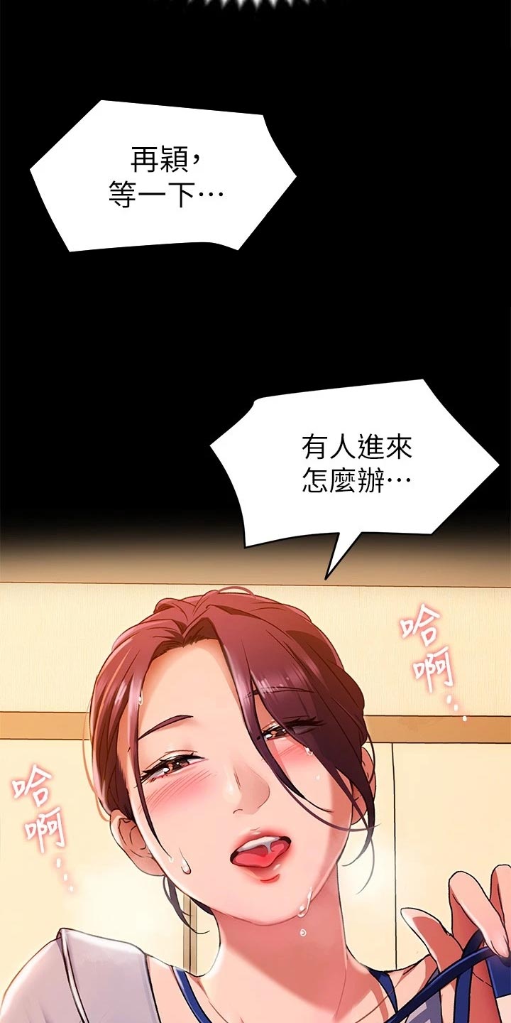 第35章：尊敬的人6