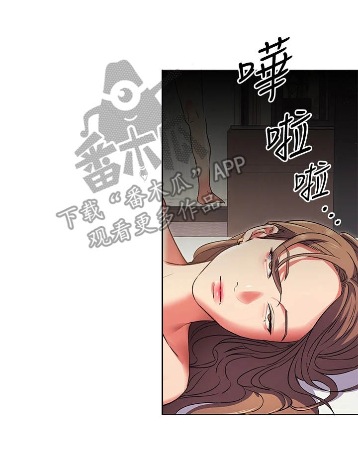 第12章：毫不怜惜16
