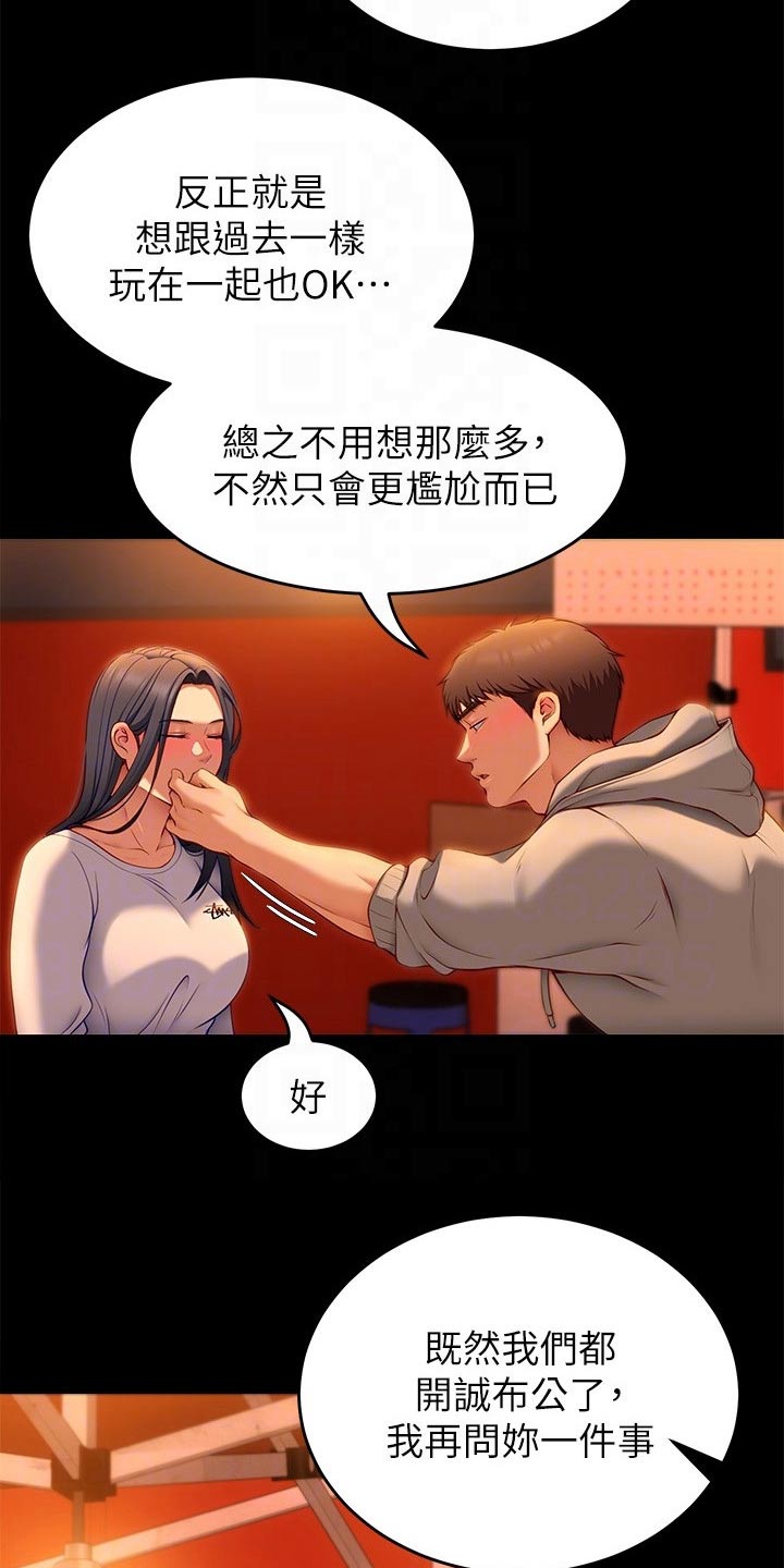 第75章：不提了19