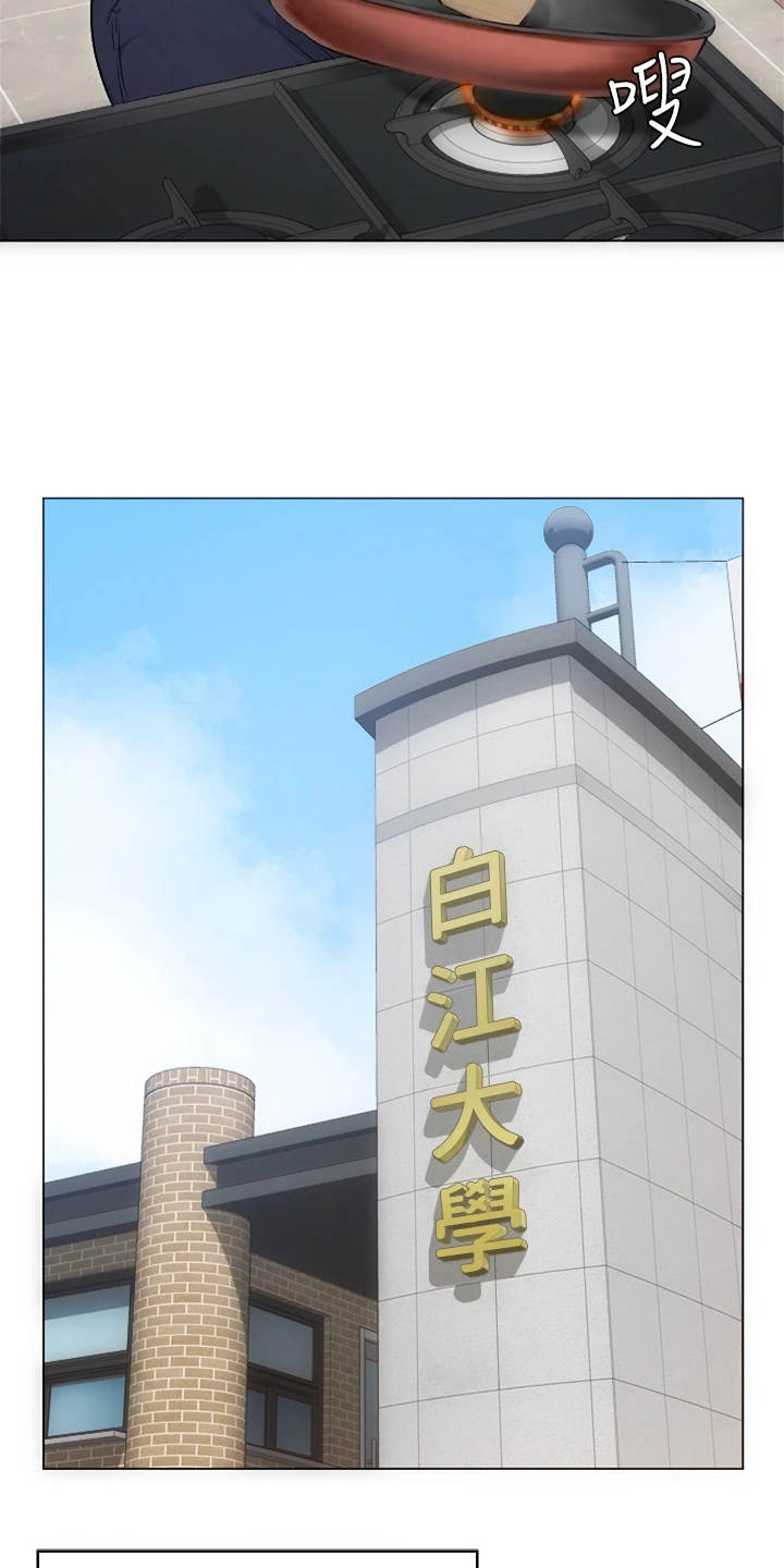 第2章：后遗症20
