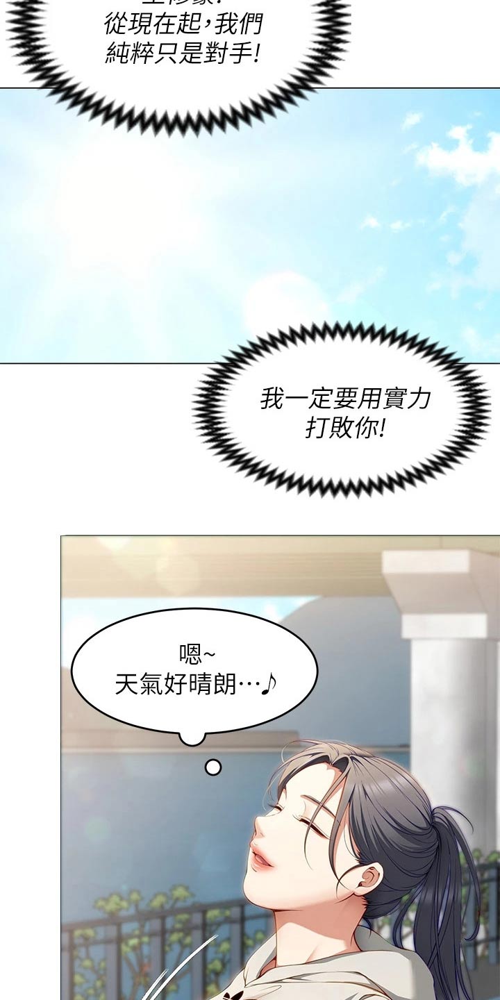 第68章：加入1