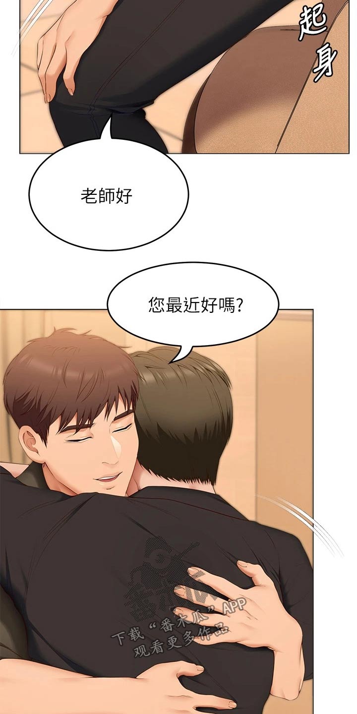 第84章：顶级服务7