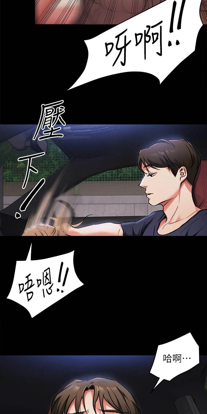 第19章：发疯5
