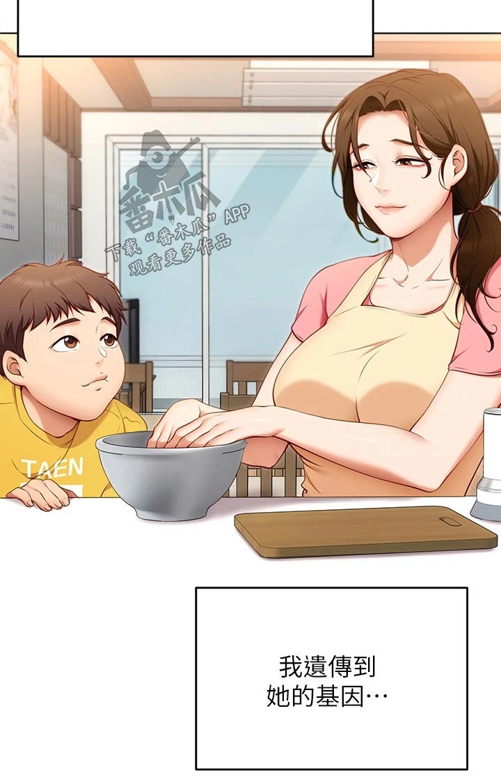 第71章：离家出走23