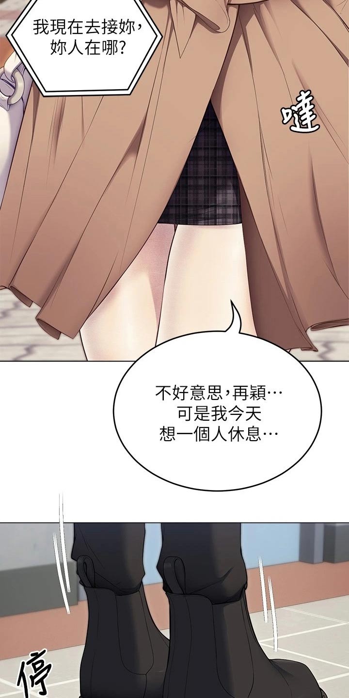 第80章：还不了解你14