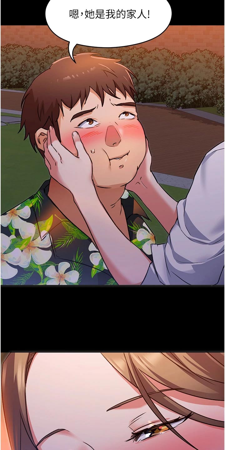 第27章：安慰29