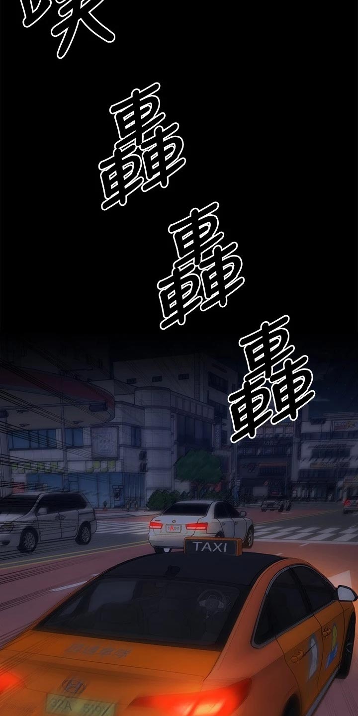 第48章：世事难料22
