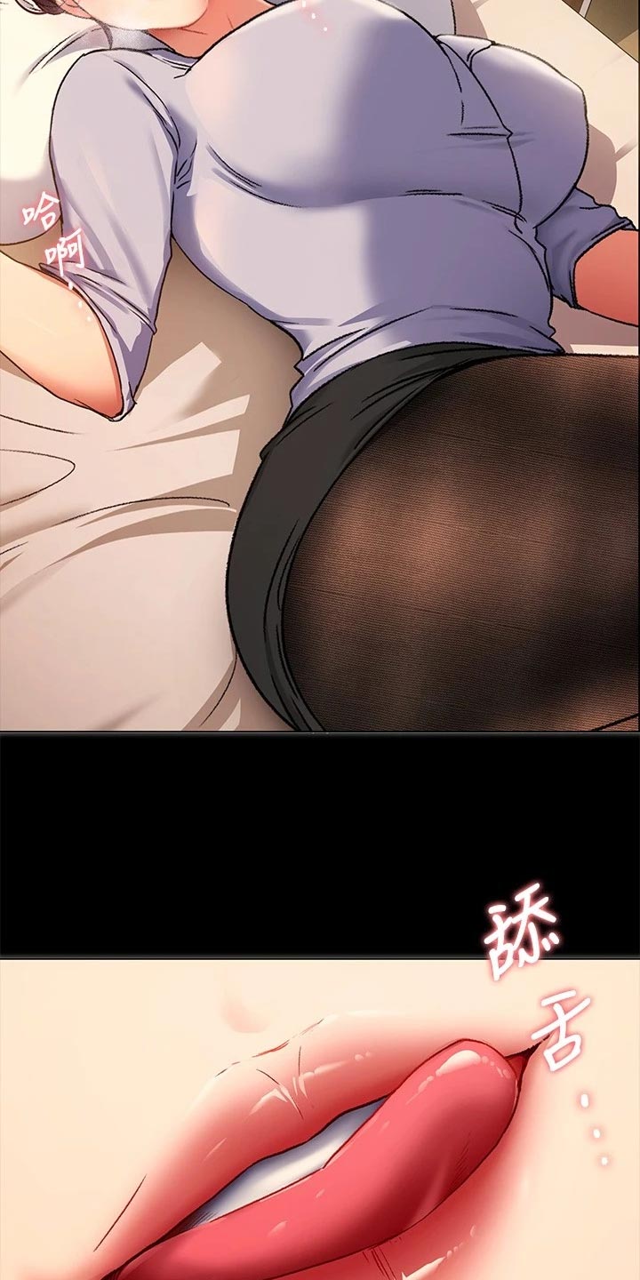 第35章：尊敬的人12