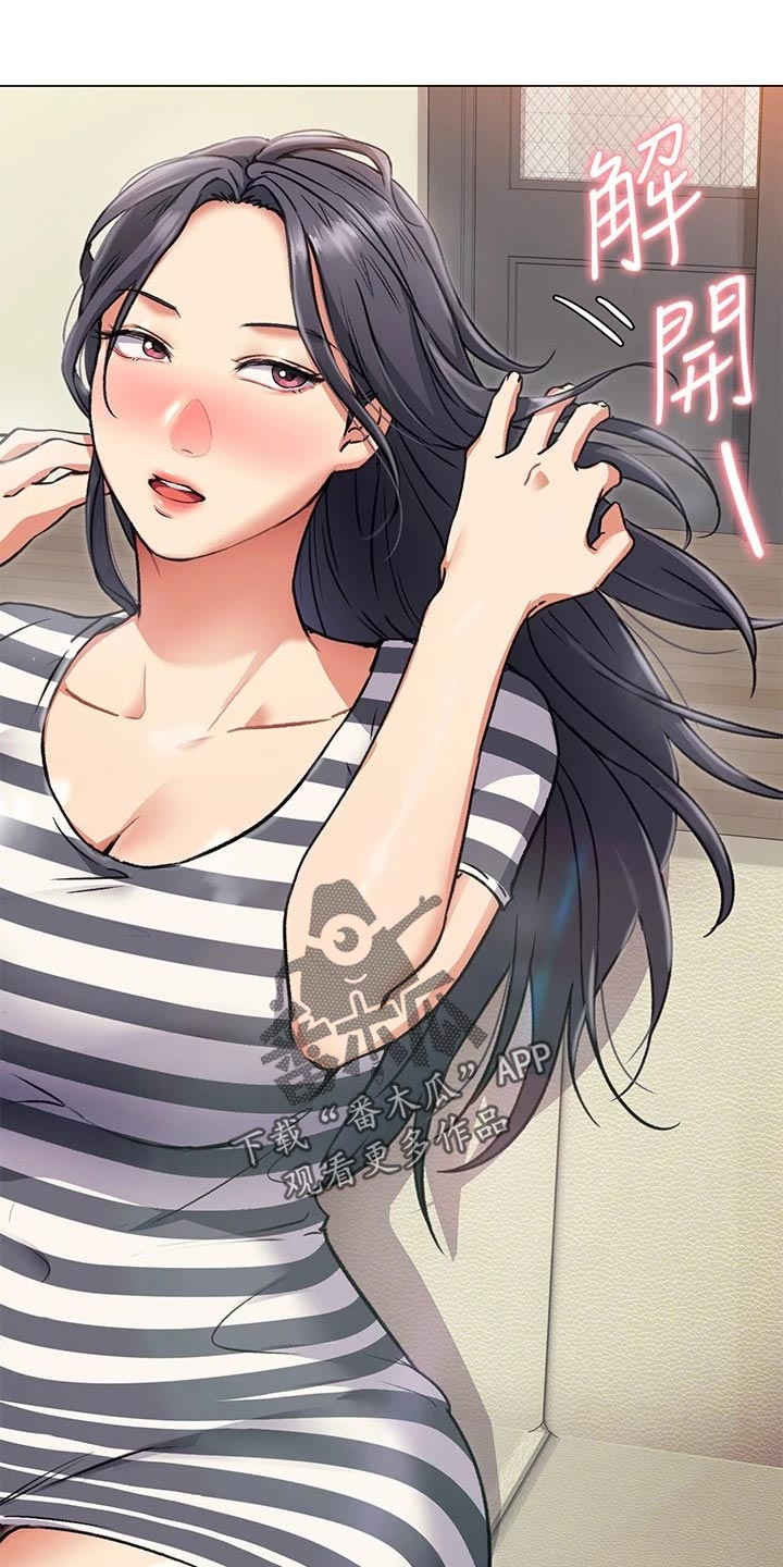第24章：激将法20