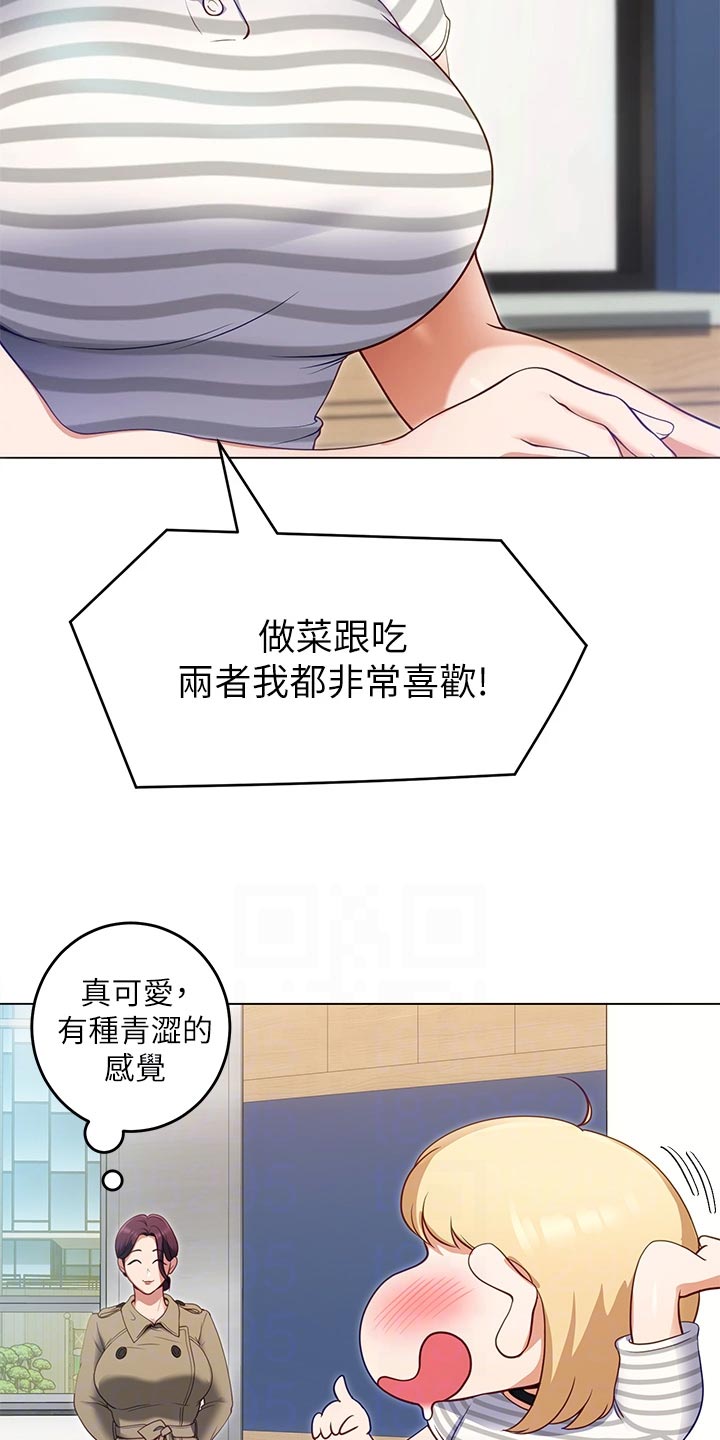 第45章：强势回归11