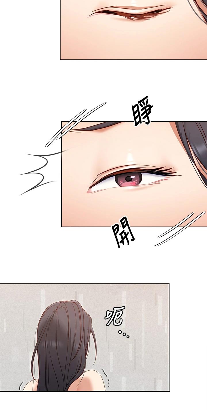 第43章：逃跑8