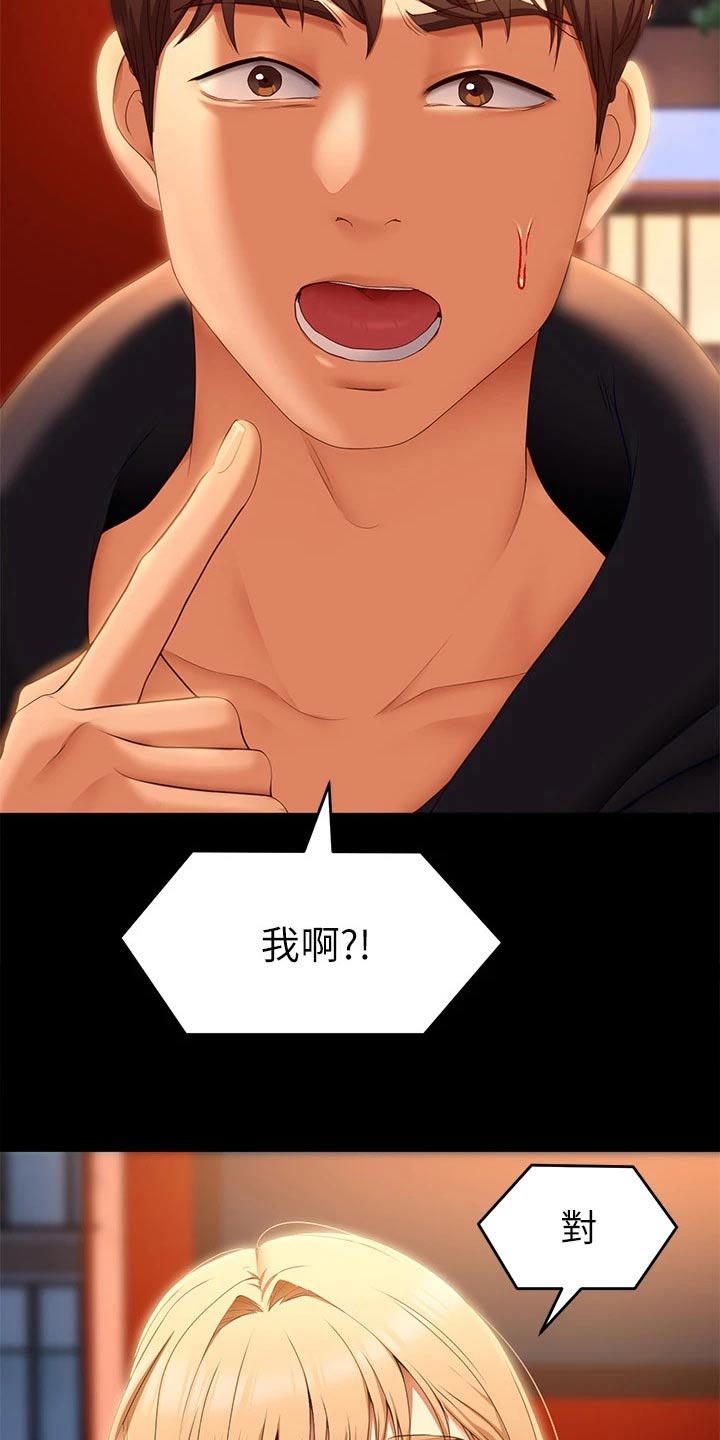 第91章：阅读24