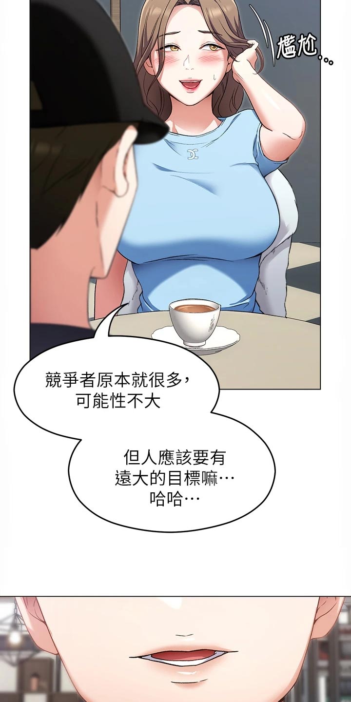 第39章：合作16