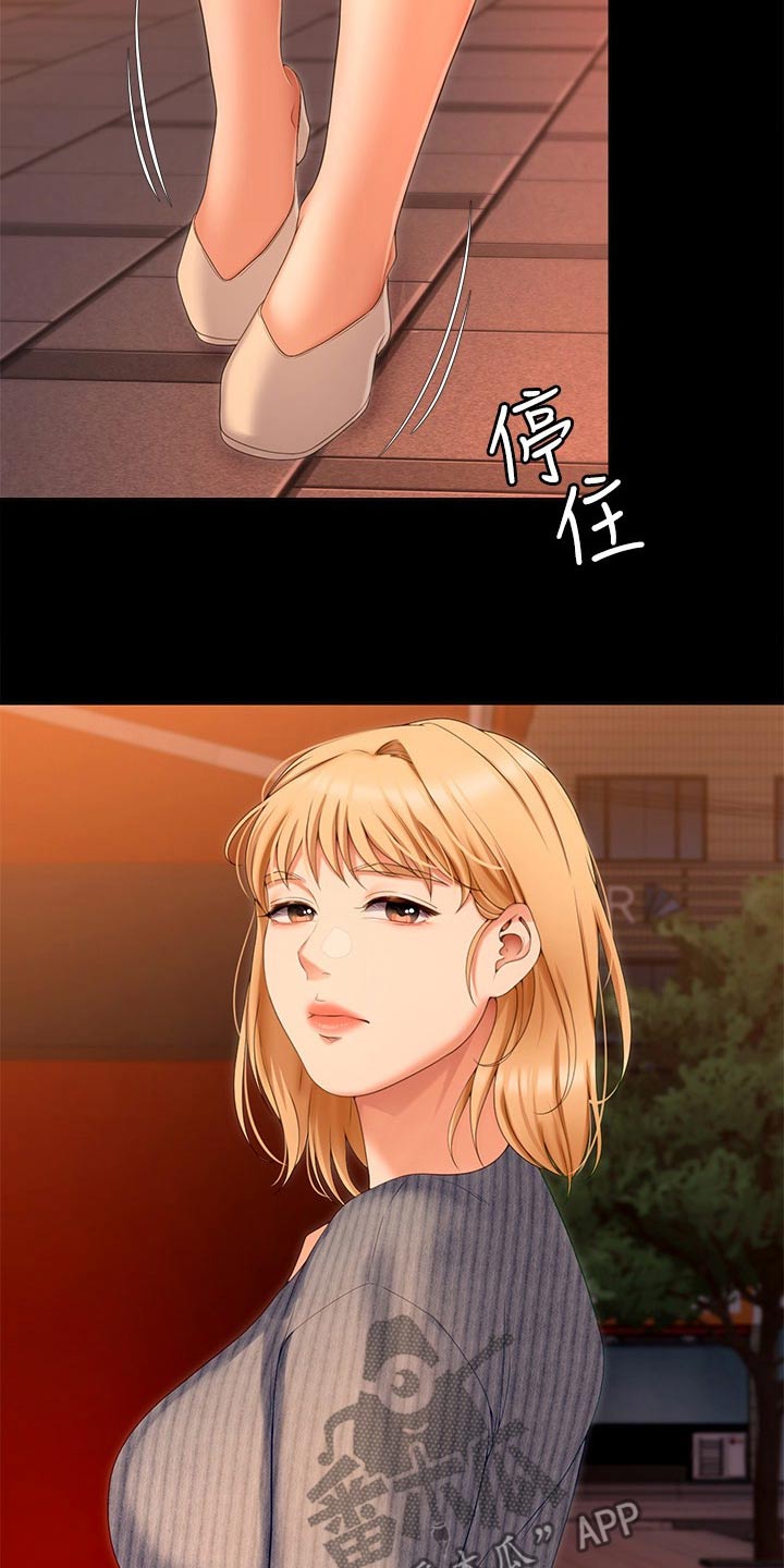 第126章：单独11